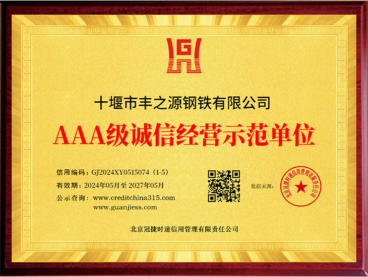 1752129593665155.jpg 公司簡(jiǎn)介